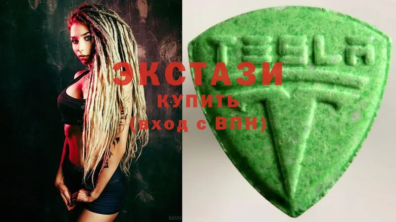 Ecstasy 280 MDMA  Печора 