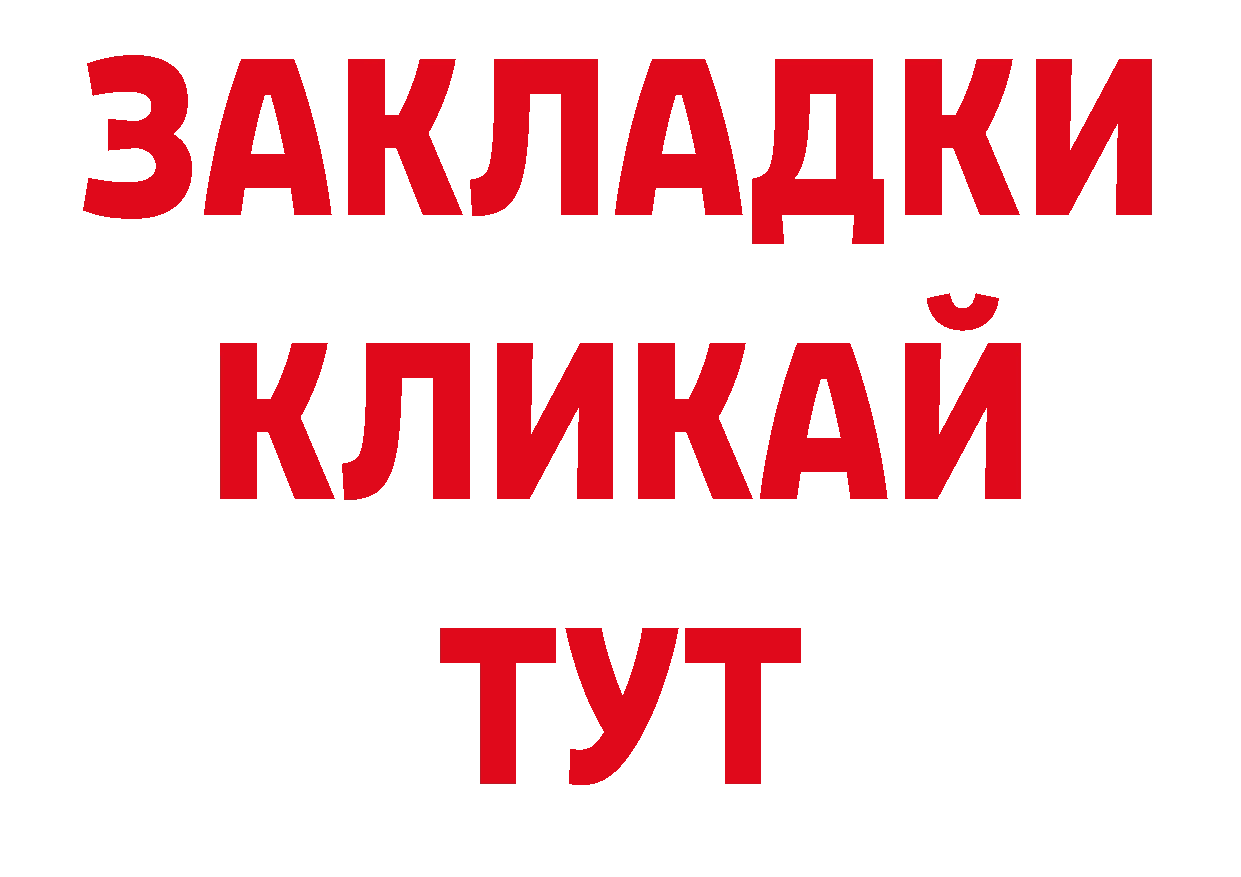 Магазины продажи наркотиков нарко площадка состав Печора