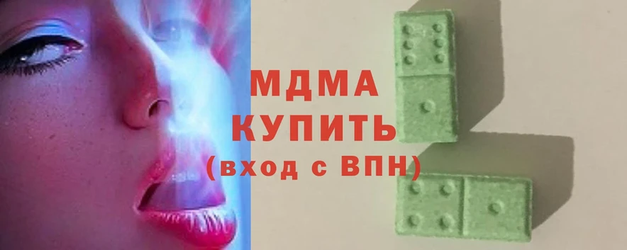 цена наркотик  площадка телеграм  MDMA VHQ  Печора  гидра зеркало 