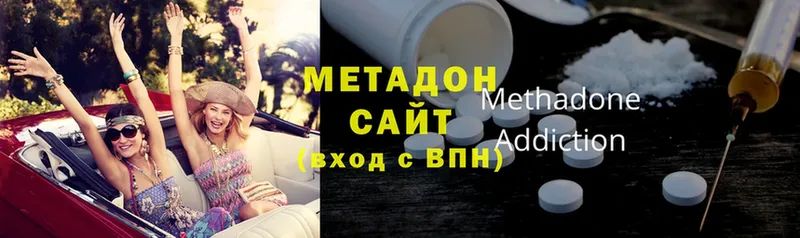 Метадон methadone  Печора 